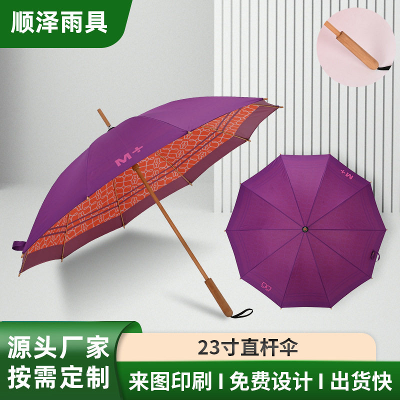 23寸10骨直杆伞 纤维碰击布长柄雨伞 小清新花纹伞商务广告印logo