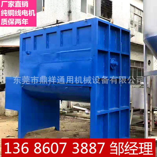 1T2t5T卧式干粉搅拌机加热干粉砂浆搅拌机卧式混合机搅拌机