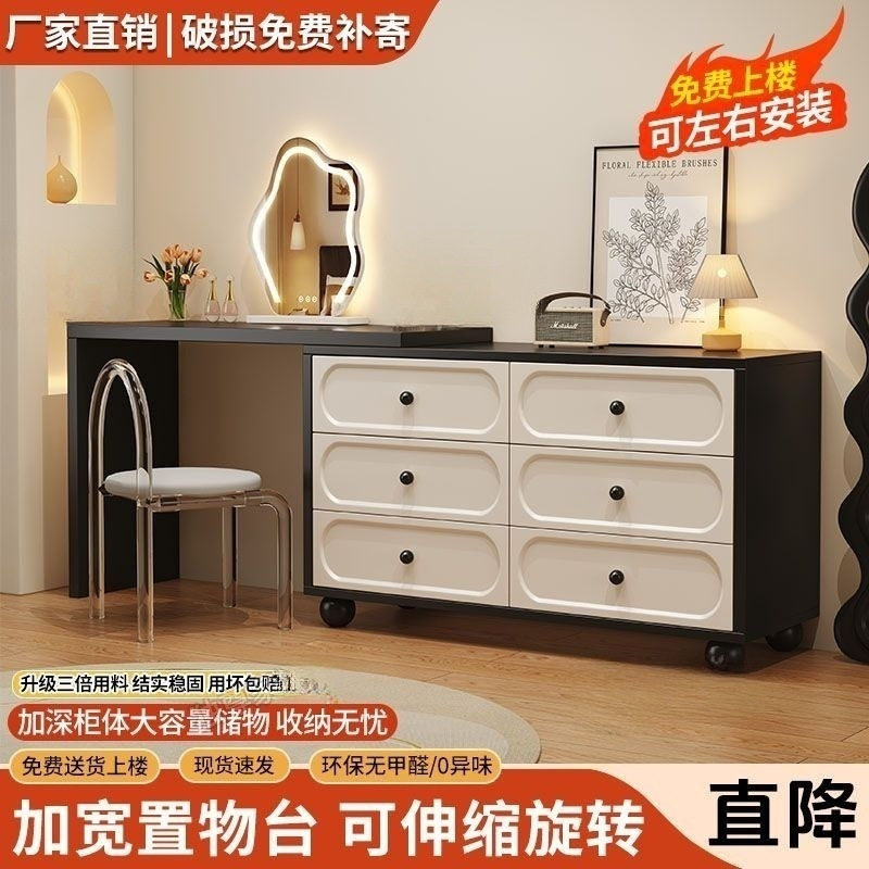 法式复古梳妆台斗柜一体收纳