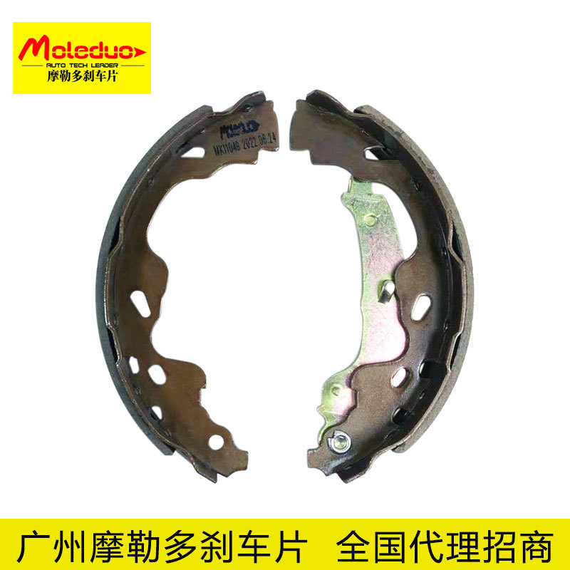 适用于比亚迪F0/江淮和悦/吉利远景X1 鼓刹后片K2386代理招商