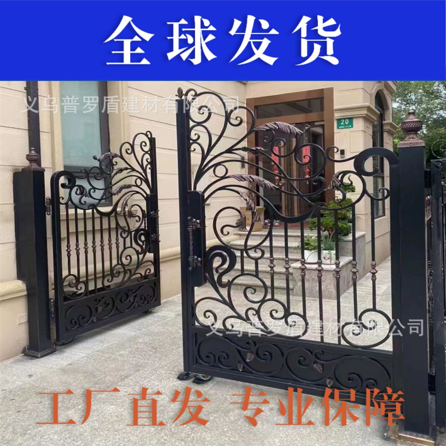 高端欧式铁艺锻打双开庭院门