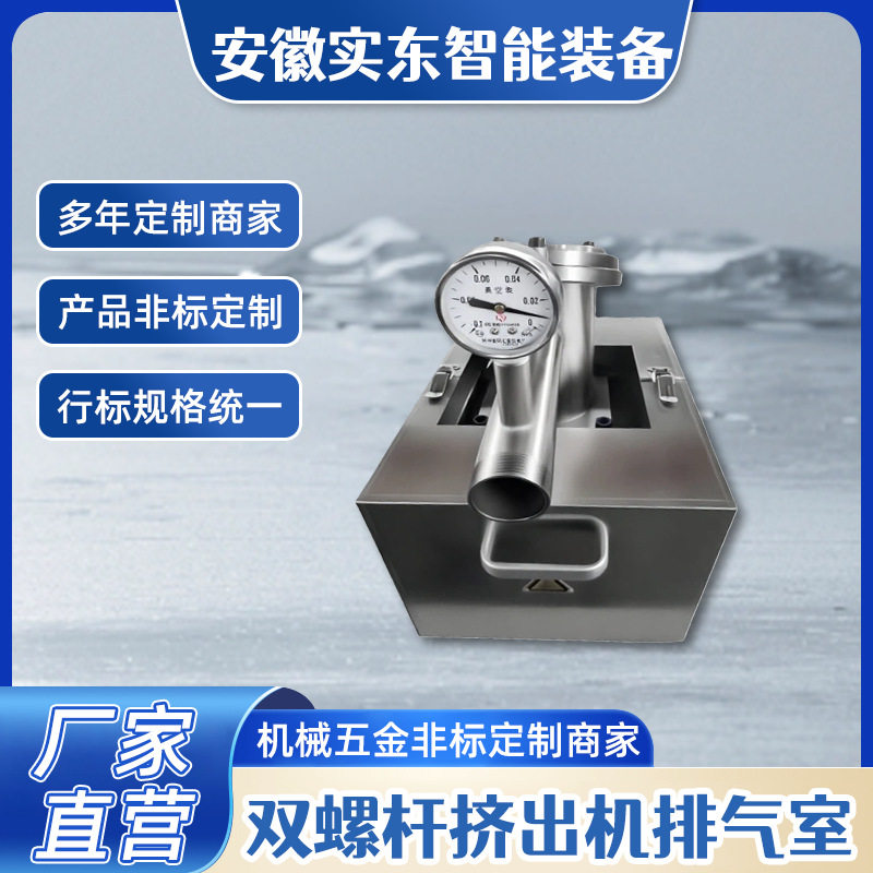 挤出机双合金螺杆头三件套啮合快