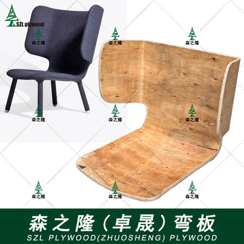 现代轻奢设计师弯板单人沙发椅