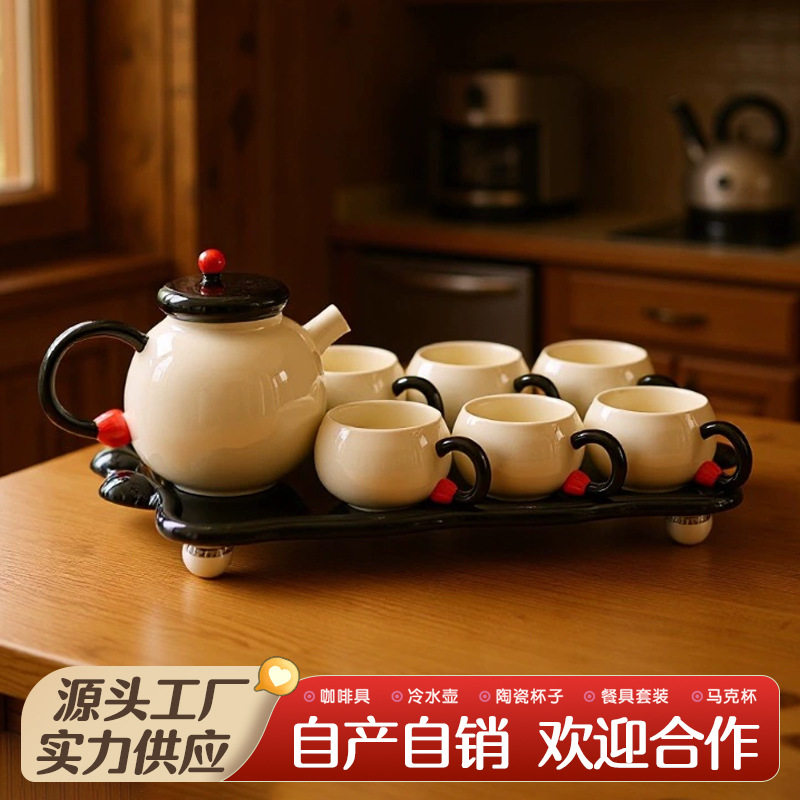 水具套装一壶六杯家用茶壶茶杯奶油风陶瓷壶杯子带托盘春节礼品