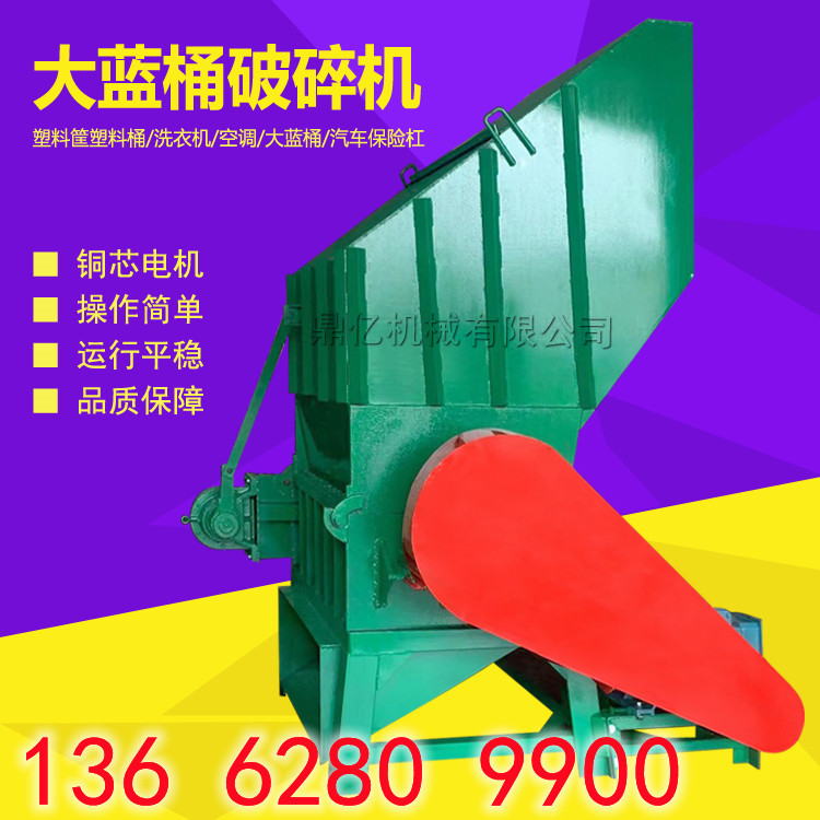 100型号强力塑料粉碎机