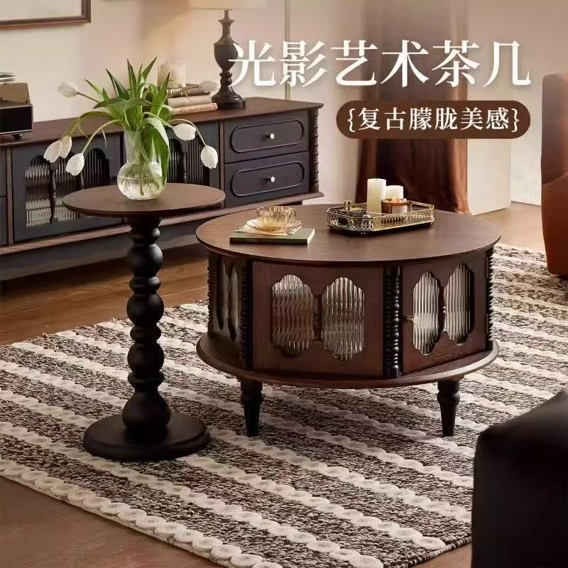 法式复古实木茶几组合小户型客厅家用轻奢高级感中古风圆形矮桌子