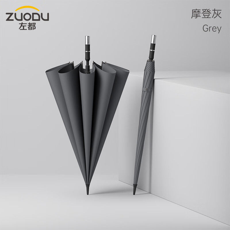 左都长柄雨伞自动伞大号加固加厚结实抗风暴伞男士双人三人专用伞,电子元器件市场,电线扎带/束线带,淘宝优惠券,粉丝福利购,淘宝优惠卷