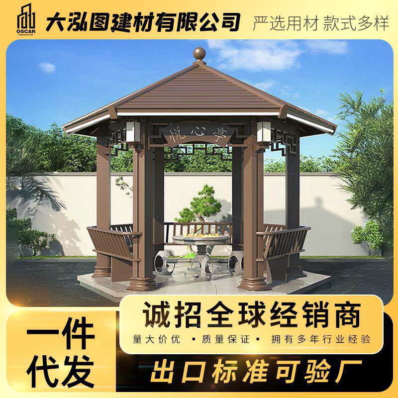 古建凉亭廊架户外防腐木景区别墅庭院长廊文化花园花架走廊四角风
