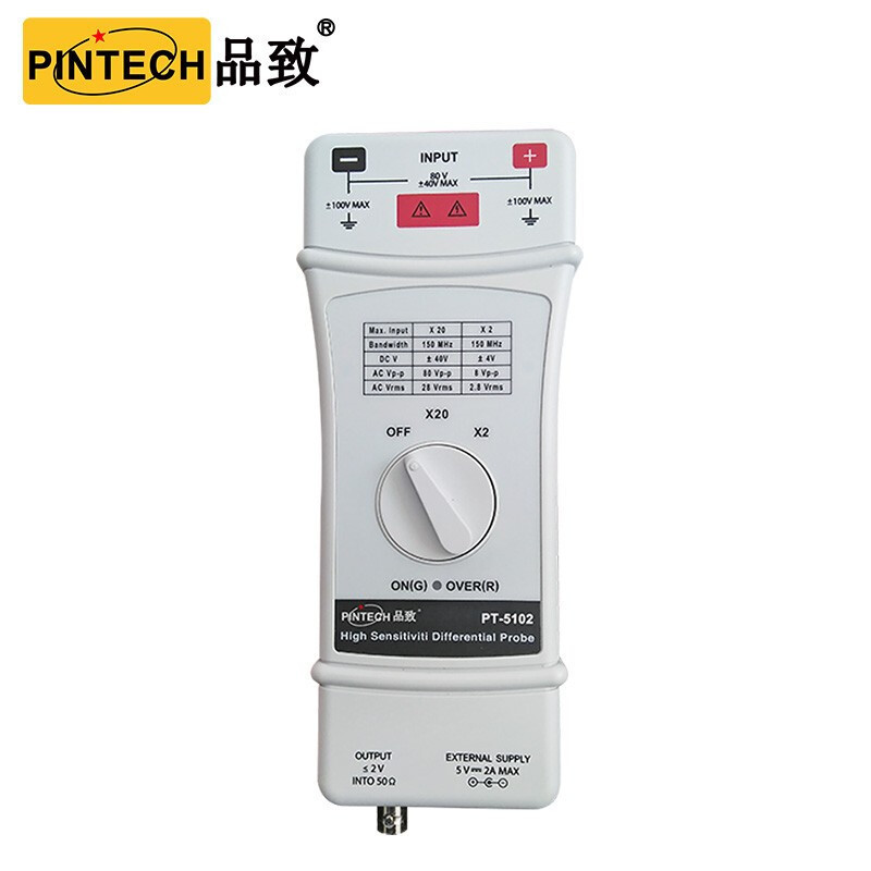 品致示波器隔离差分探头80Vp-p