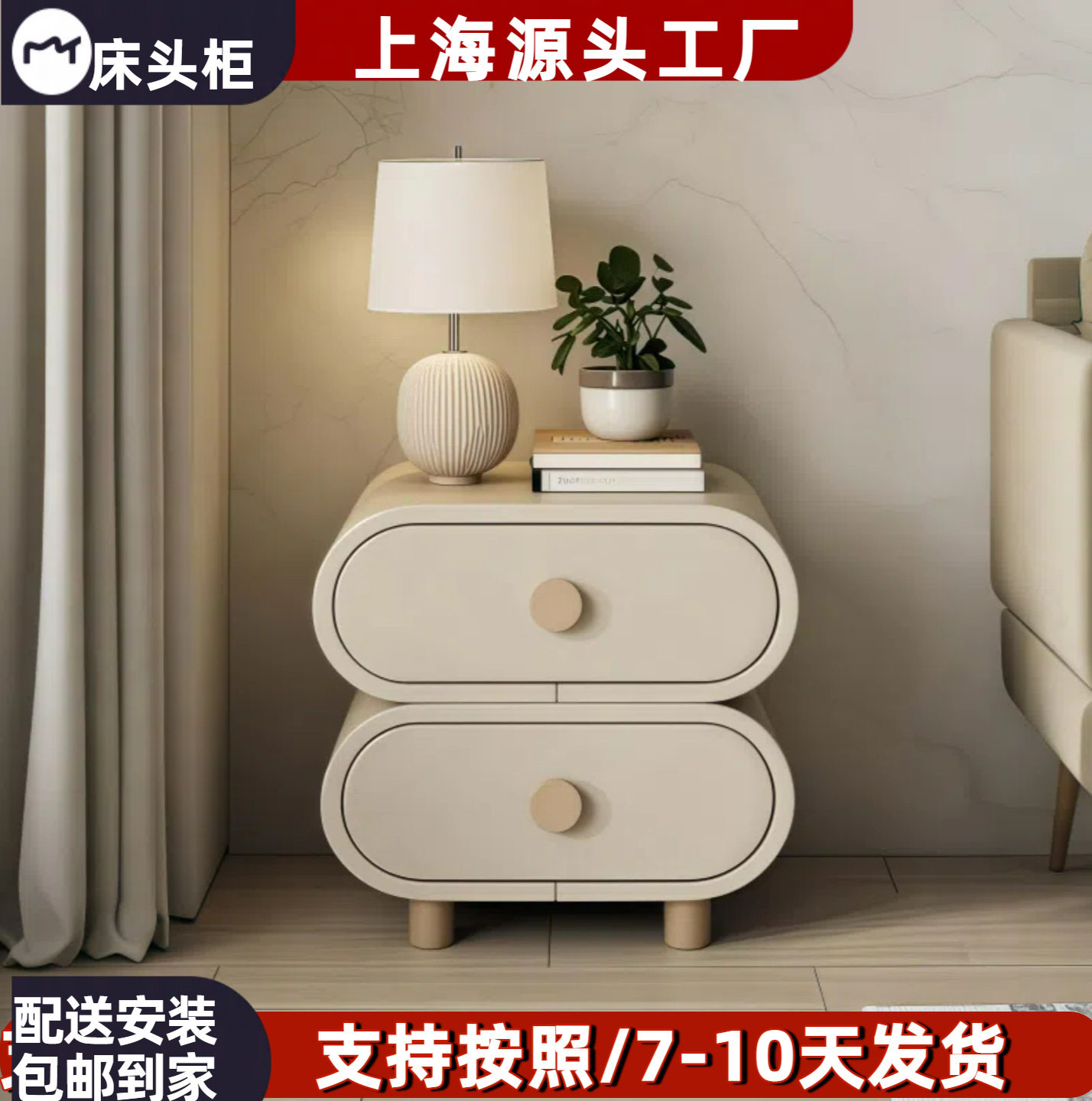 奶油风烤漆床头柜实木艺术抽屉柜现代简约床边柜收纳储物柜整装