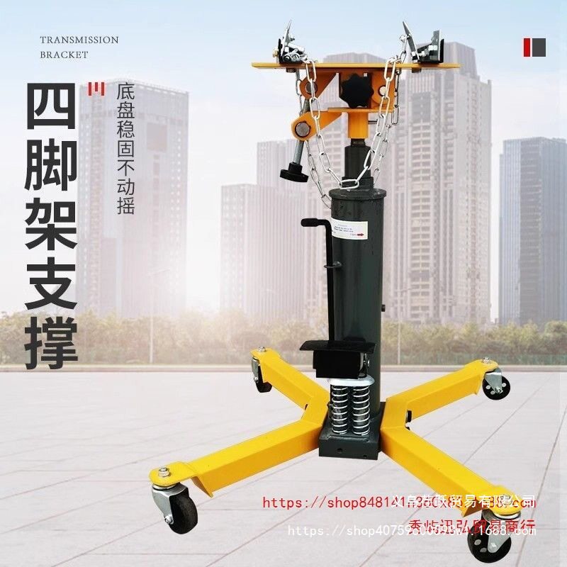 变速箱托架高位运送器波箱顶千斤顶汽修托顶发动机托盘汽保工具