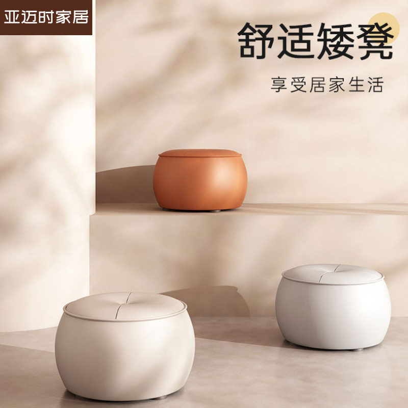 入户门口换鞋凳轻奢实木圆凳皮质家用矮凳客厅凳子沙发茶几南瓜凳