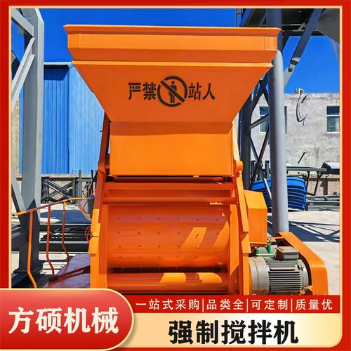 JS500/1000双轴水泥搅拌机强制卧式搅拌机搅拌站混凝土砂浆混合机