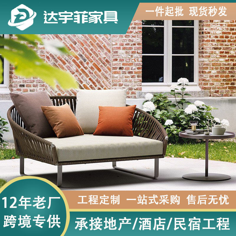 别墅户外沙发庭院双人躺床楼顶露天防水民宿室外花园露台藤编沙发