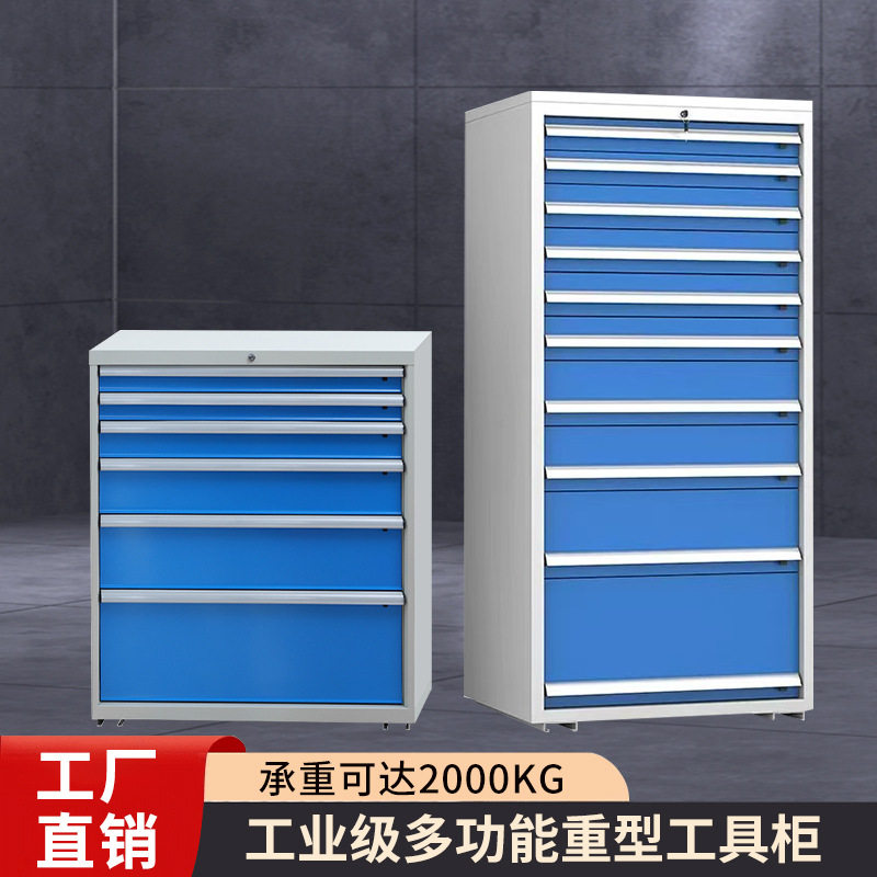 重型工业级加厚铁皮工具柜