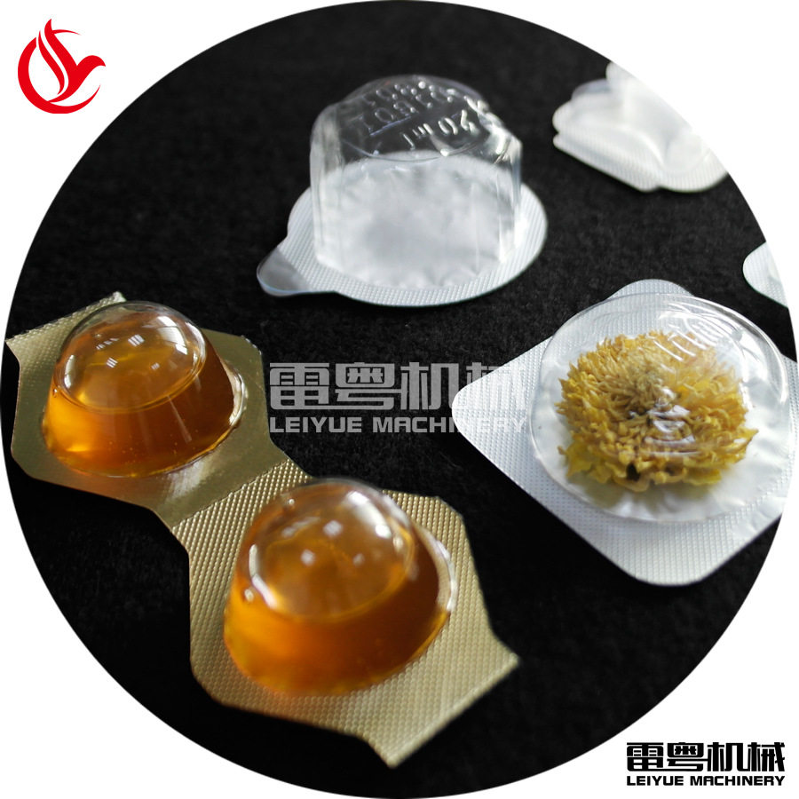 广东洗衣凝珠铝塑泡罩包装机