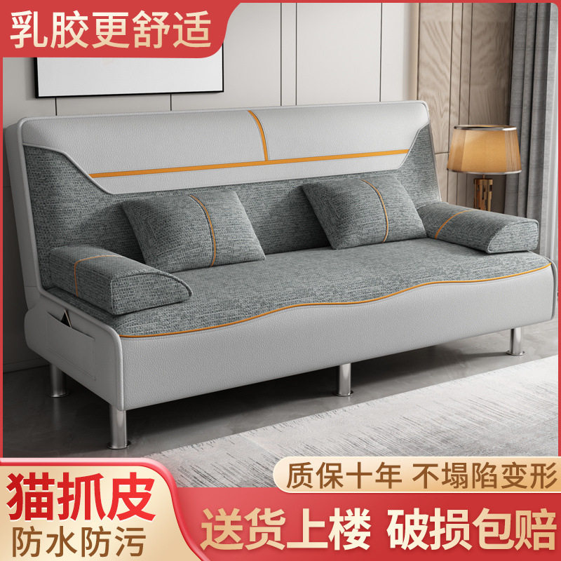 可折叠沙发床多功能小户型两用沙发单人双人猫爪皮客厅卧室科技布