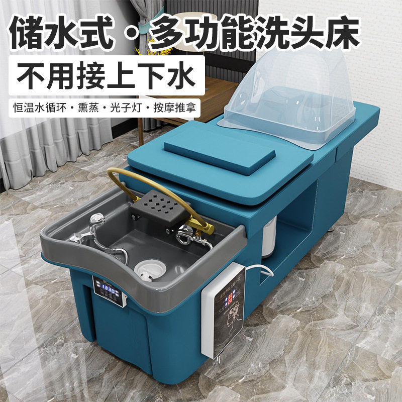 发廊专用泰式头疗水循环洗头床