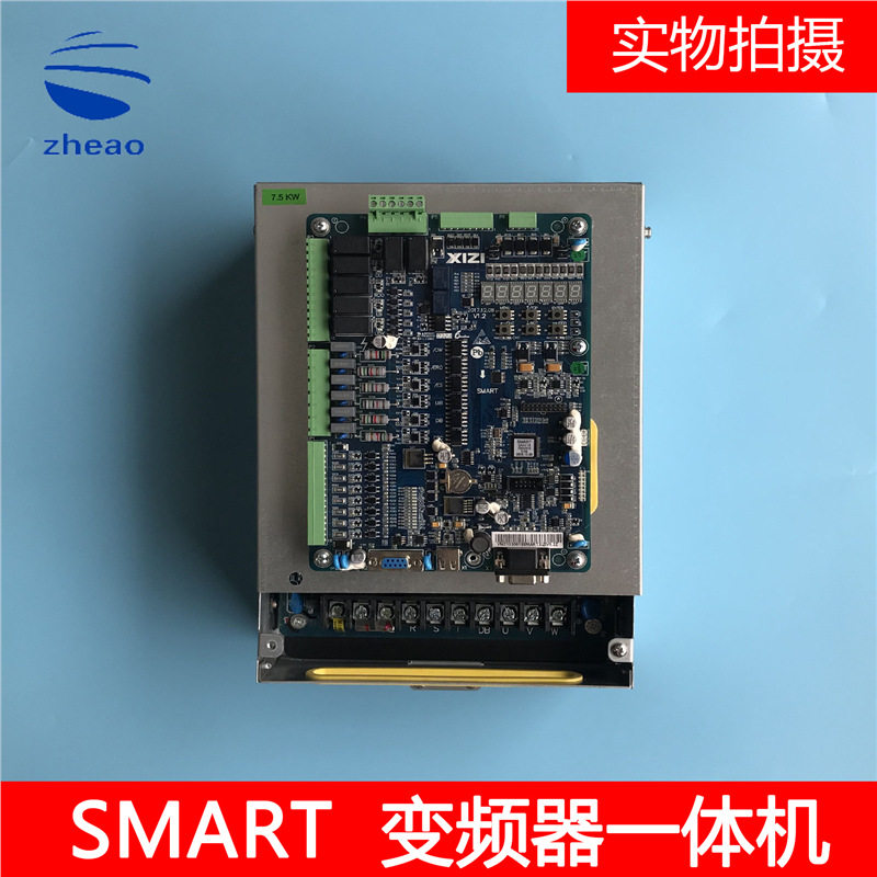 杭州西奥SMART变频器7.5KW全新
