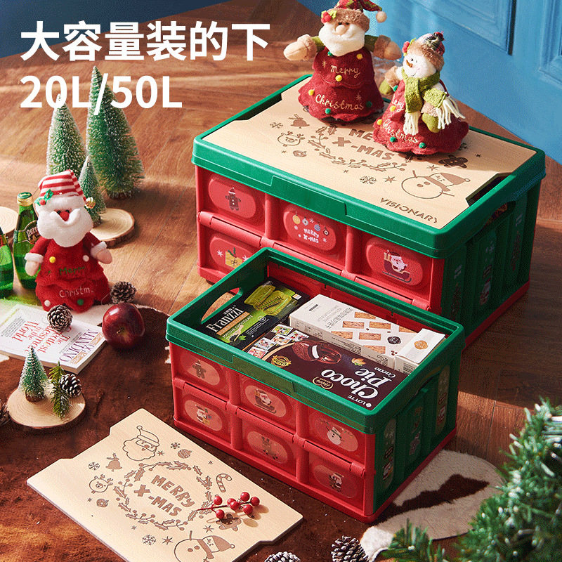 P6M户外收纳箱汽车后备箱整理箱野餐露营收纳箱野营车载折叠箱子