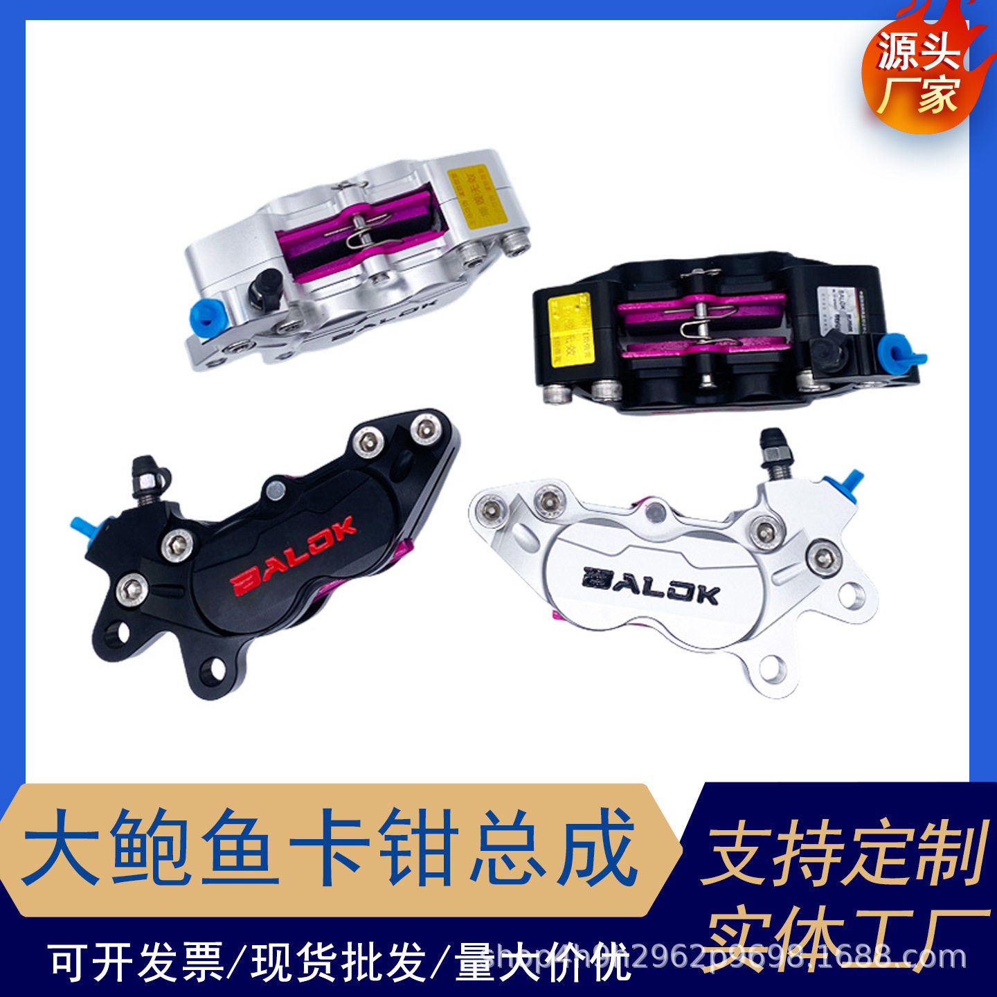 【现货现发】电摩新款赛道版改装飞机音大鲍鱼卡钳左右款街道电车