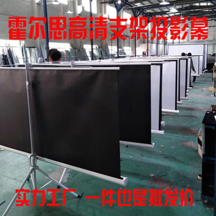 幕布100寸16:9白玻纤屏幕投影仪幕布公司家用移动支架便携投影幕