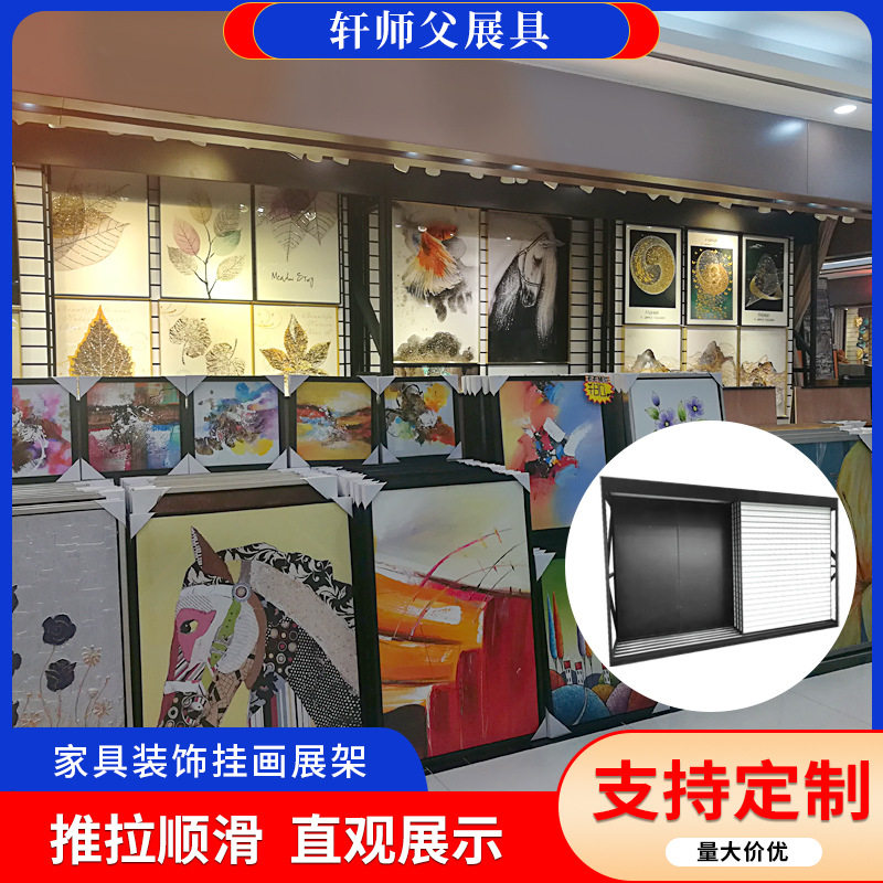 木板推拉柜木板展示架金属瓷砖展示架立式平推样品展架挂画展示架