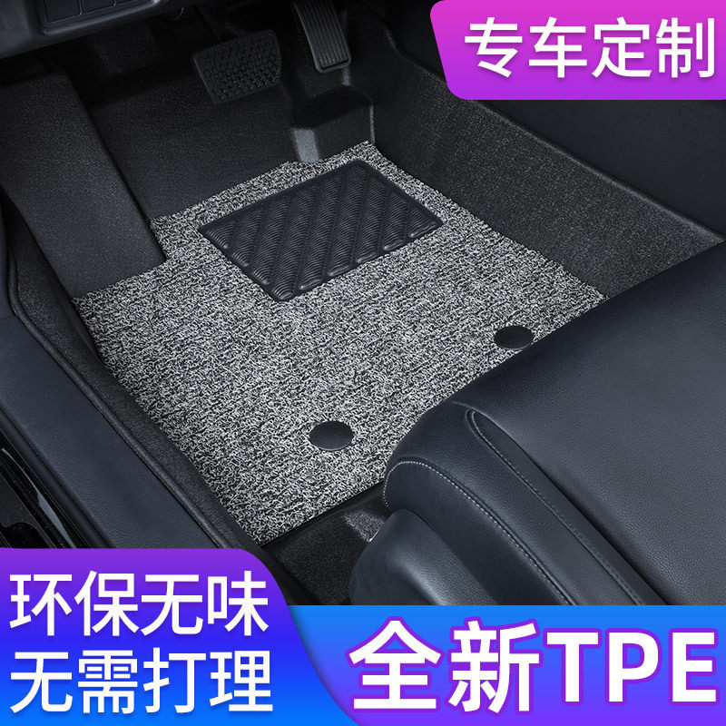 大众专用丝圈防滑脚垫