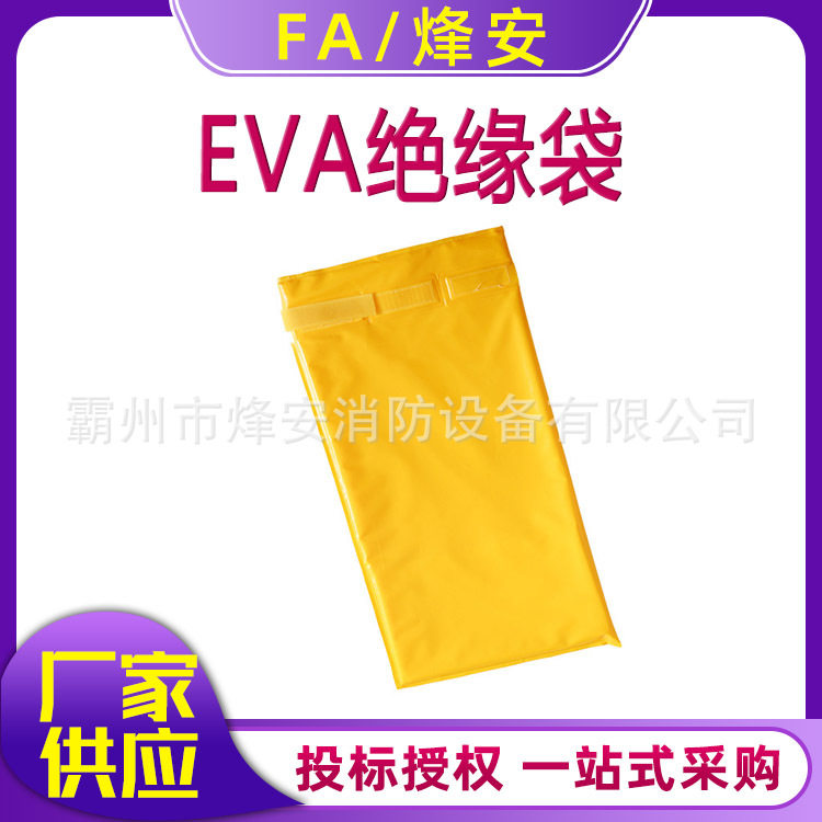 带电作业高压绝缘袋树脂绝缘工具存放袋引流线夹头保护袋