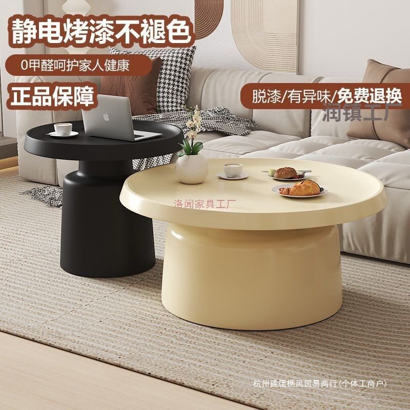 高级创意铁艺茶几小户型北欧客厅家居简约现代家用圆形马提尼组合