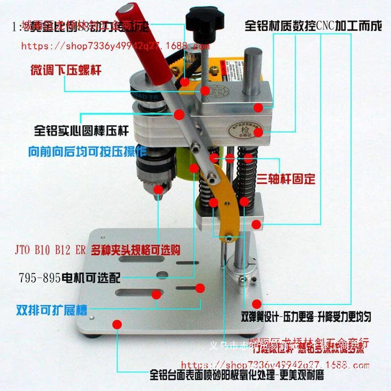 迷你桌面台式直流变速钻床