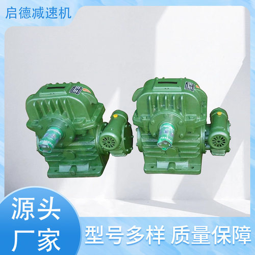 WH圆弧齿圆柱蜗轮蜗杆减速机