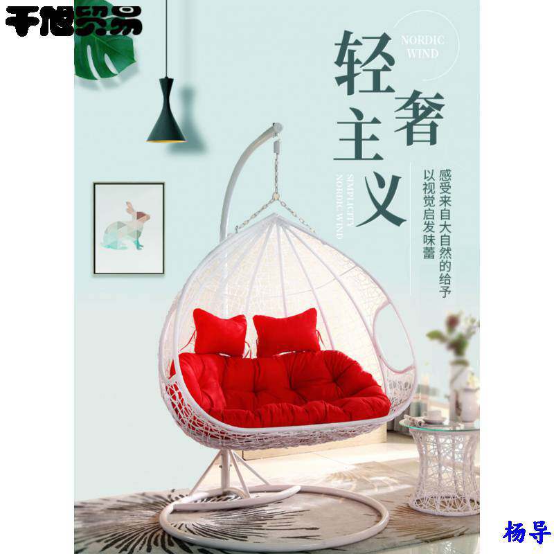 阳台家用双人鸟巢吊椅