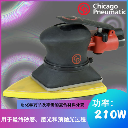 偏心式砂磨机气动打磨抛光