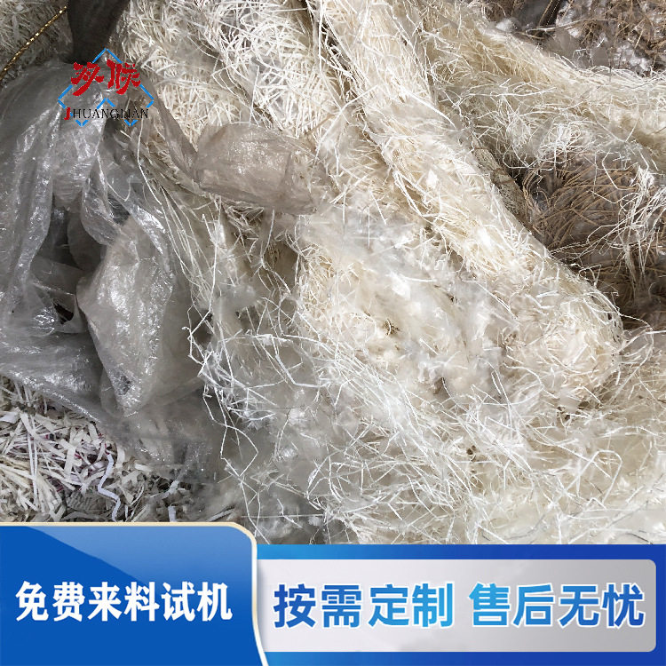 纸塑分离机分离白卡纸 淋膜纸 口杯纸 造纸制浆设备 金双联环保