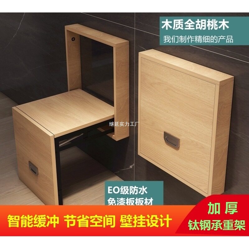 隐形壁挂折叠玄关壁凳穿鞋凳