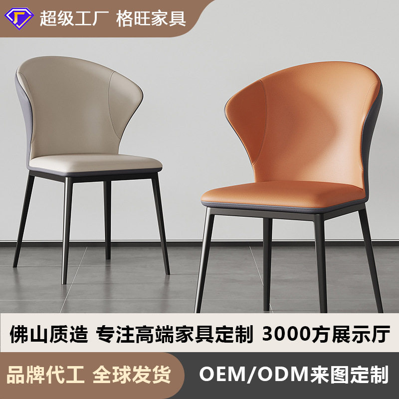 现货餐椅家用简约意式轻奢高级感设计师饭店包房餐厅餐桌靠背凳子