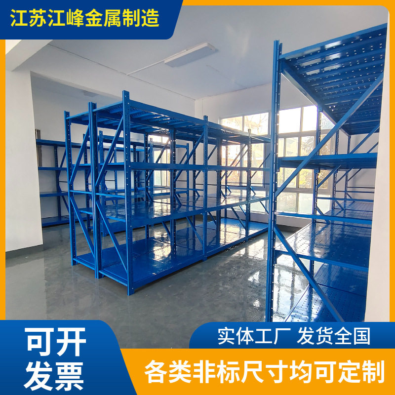 仓储货架置物架多层家用货物加厚可拆装快递物流快件存放架镇江厂