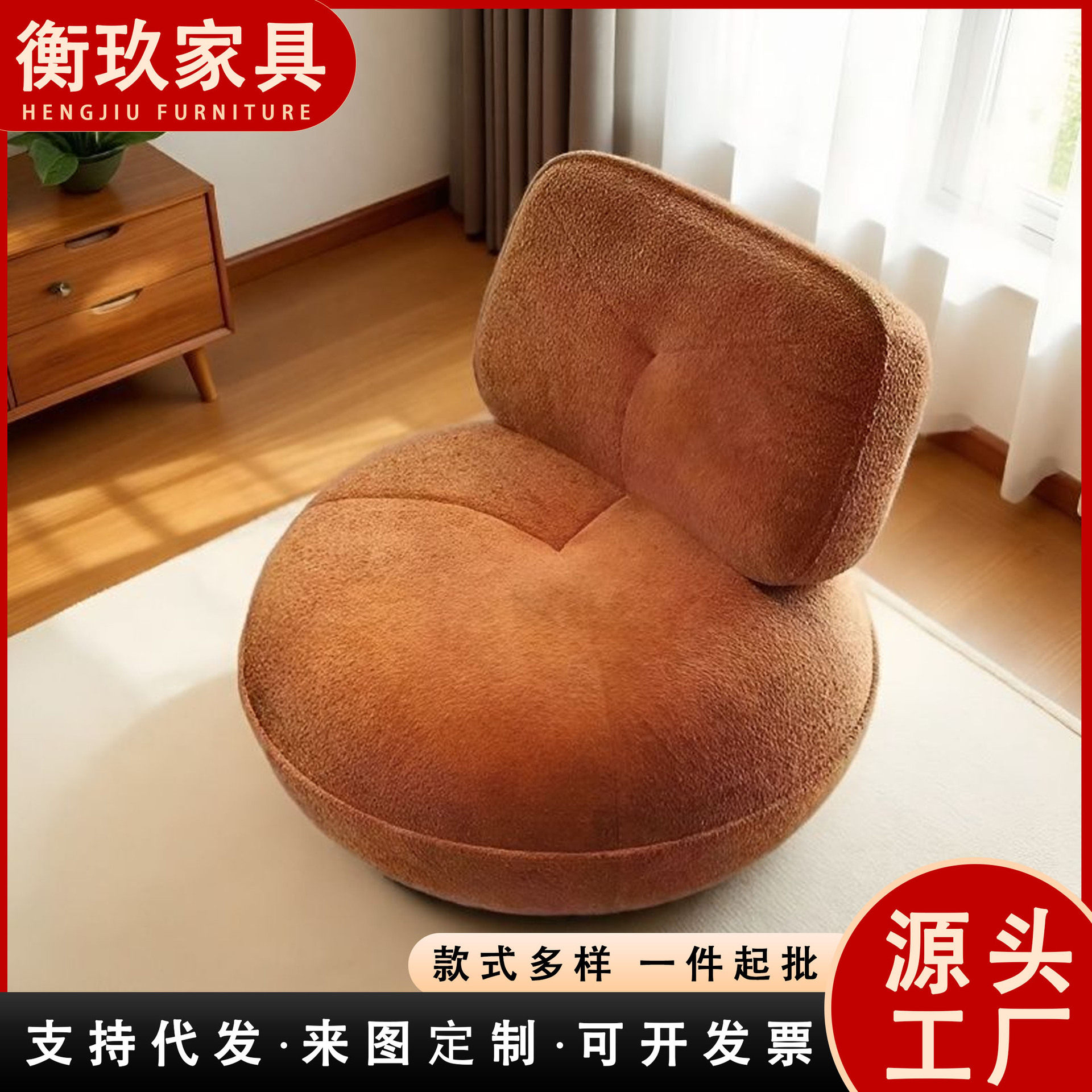 现代简约罗奇堡球形旋转休闲椅