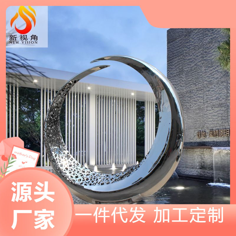 波浪雕塑民宿绿化不锈钢球月亮圆环水滴浪花装饰雕塑水景石头摆件