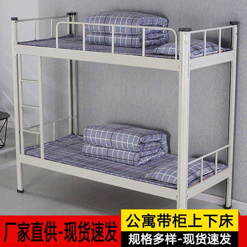双层床上下铺带鞋柜寝室铁艺床员工宿舍高低钢架铁艺床上下铺二层