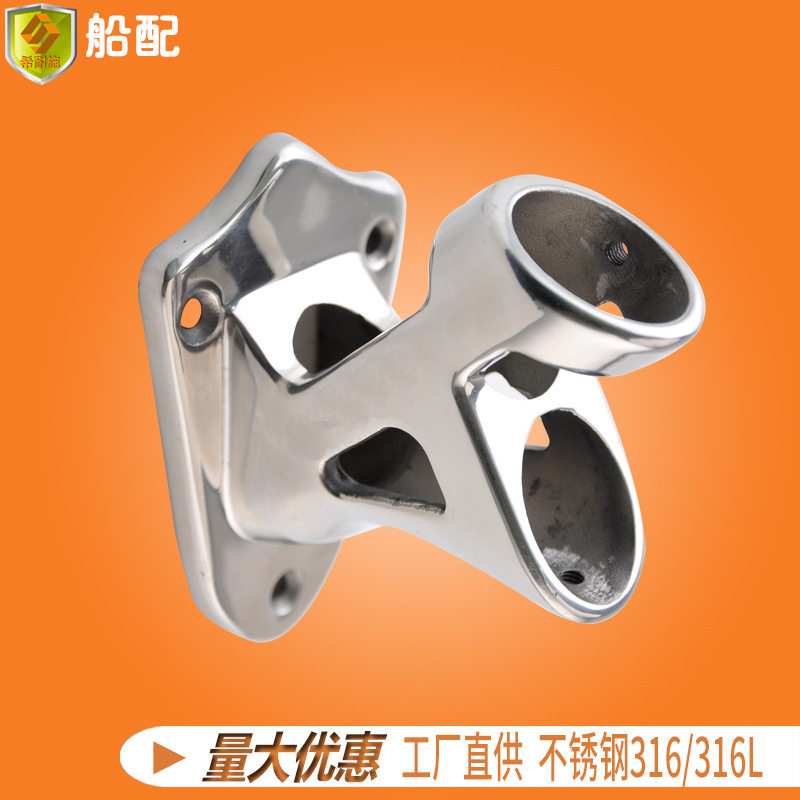 船用旗杆座加厚栏杆底座电解抛光铸造游艇快艇房车不锈钢五金配件