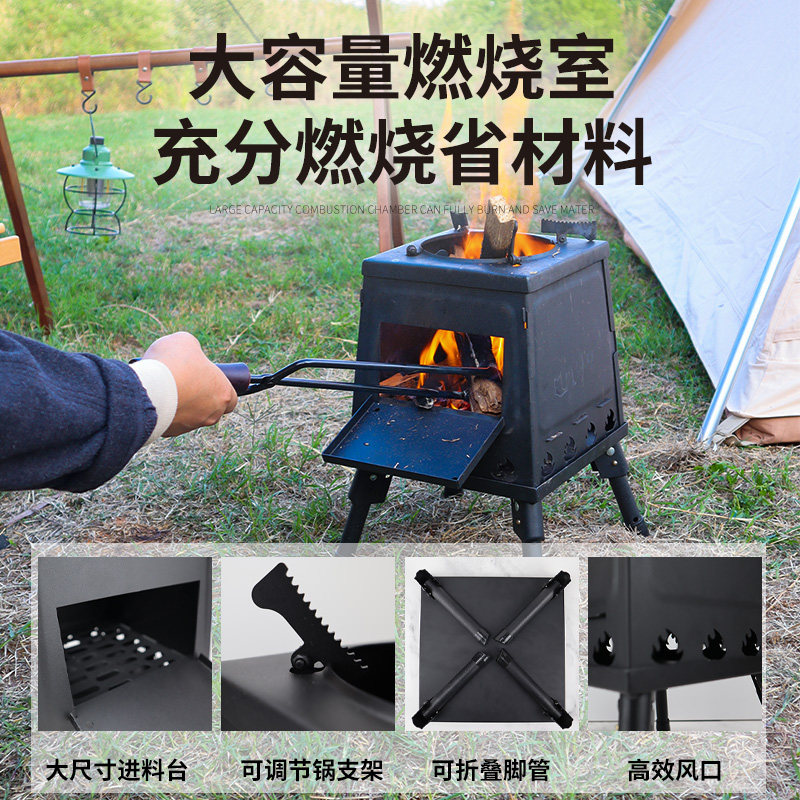 便携折叠户外野炊烤火取暖柴火炉子钢制简易露营用户外烧水炉具