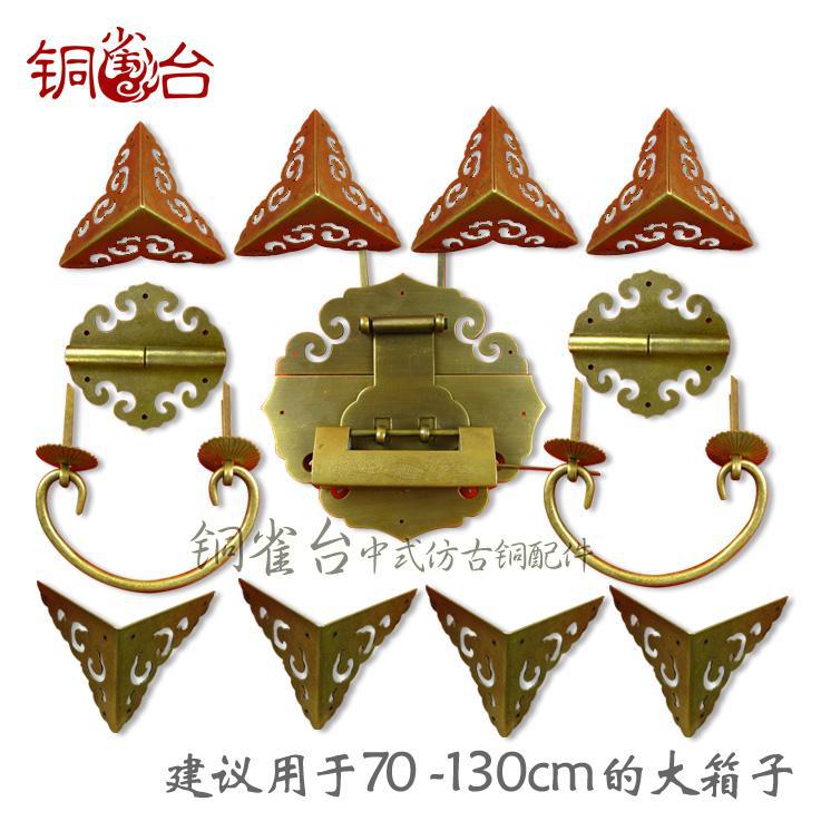 樟木箱仿古铜箱牌锁扣套件