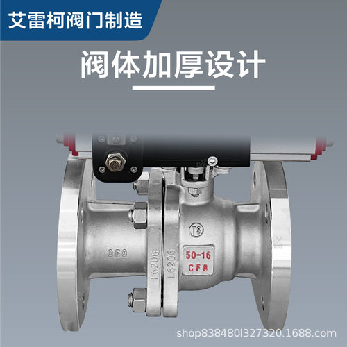 ZJHV-110气动V型球阀VQ647H/YV型调节球阀JLVQ647H不锈钢球阀ZSHV