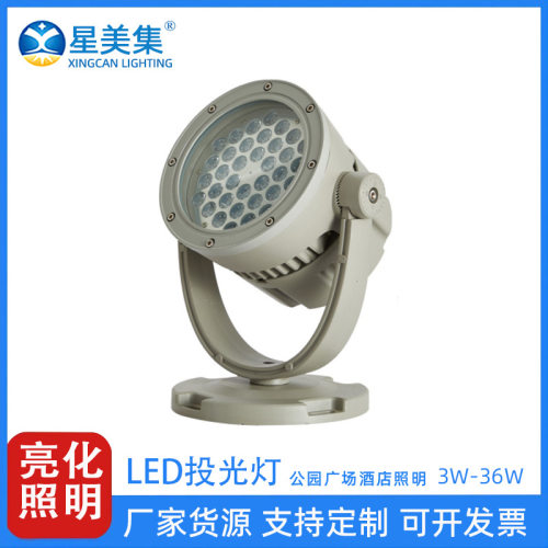 LED七彩照树投光灯可调