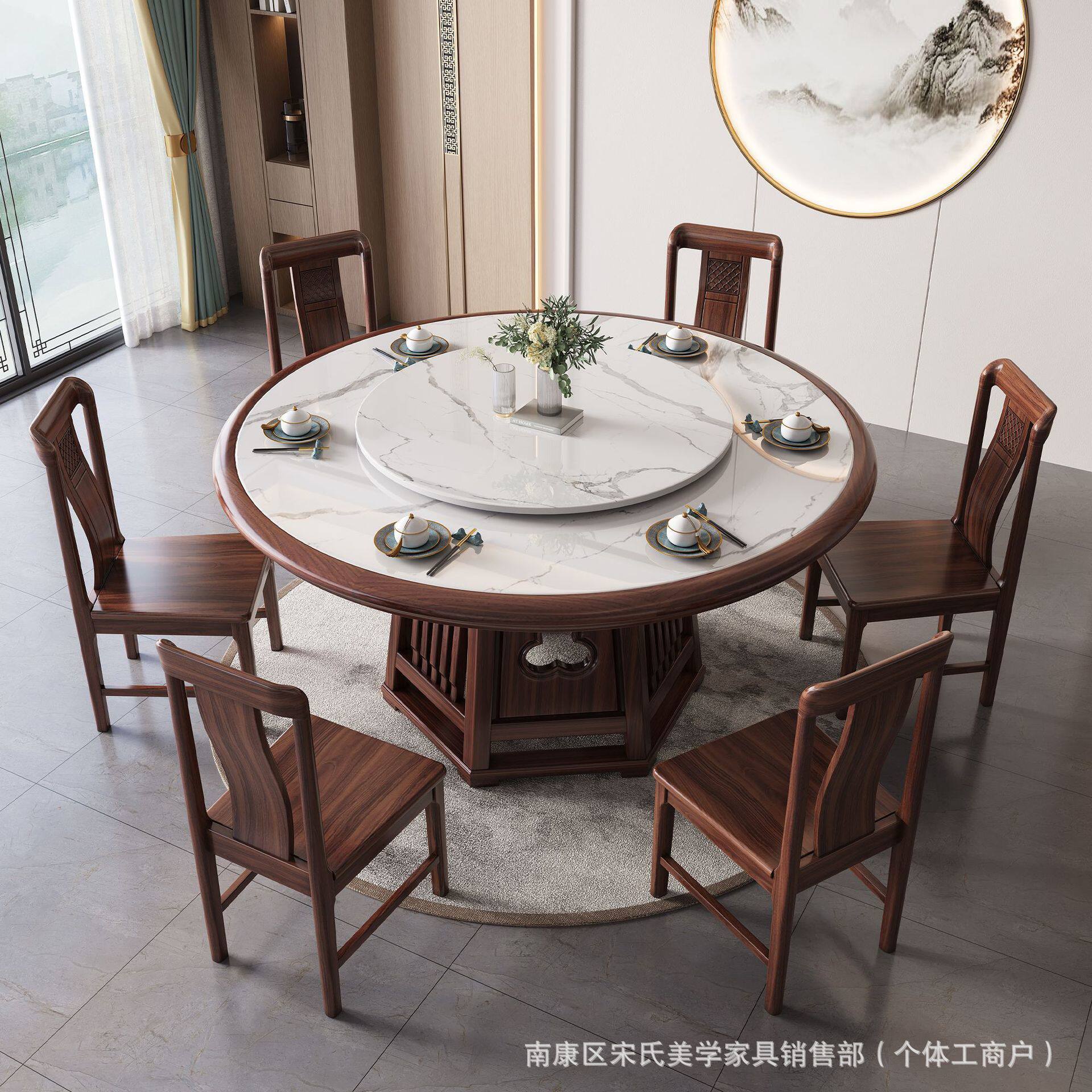 新中式乌金木岩板转盘圆餐桌椅