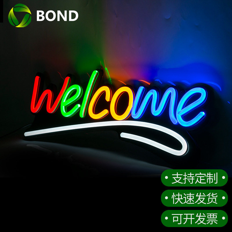 店招霓虹灯造型灯挂墙安装