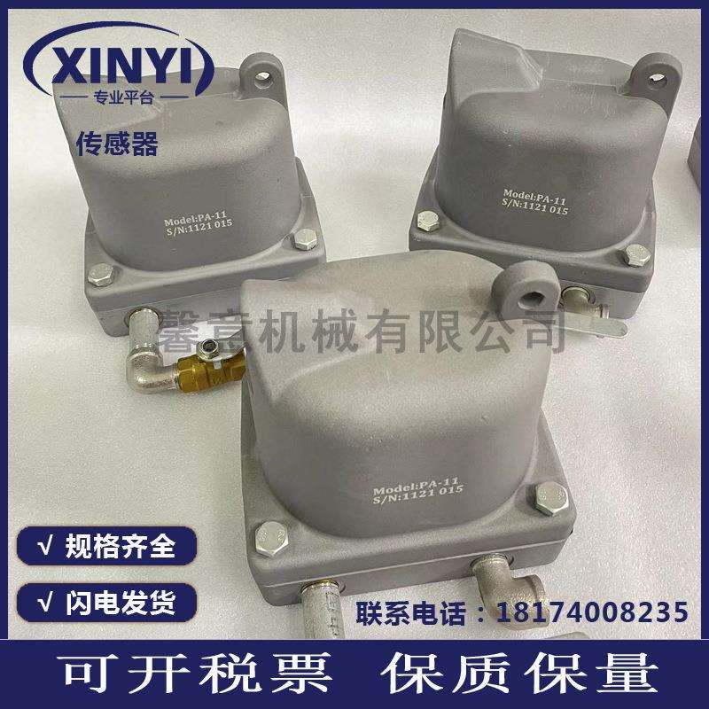 PA11空压机排水器无消耗自动排水阀四分接口防堵气罐堵塞自动泄水