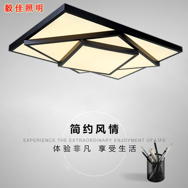 包邮LED吸顶灯具简约现代几何创意异形长正方形客厅灯卧室餐厅灯